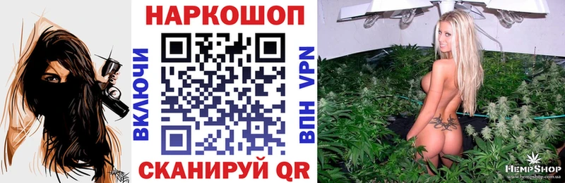 МАРИХУАНА Сургут