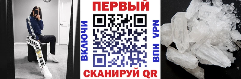Амфетамин 97%  Сургут 