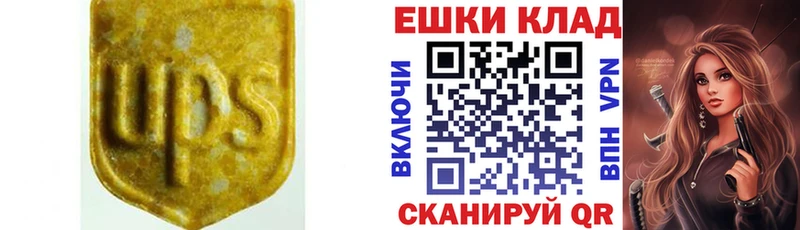 где купить наркоту  Сургут  Экстази TESLA 