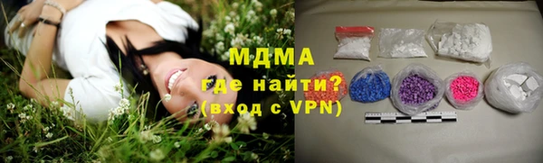 MESCALINE Алексин