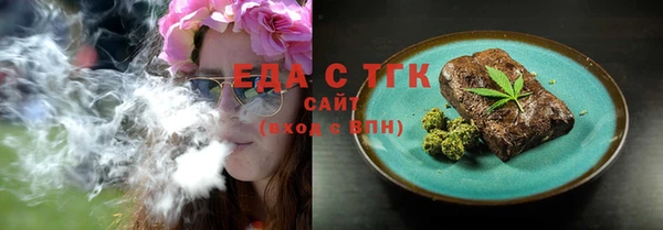 марихуана Абинск