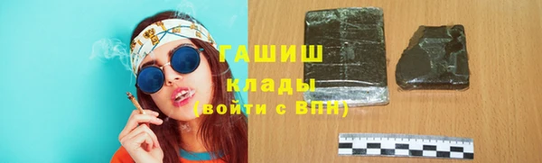 ПСИЛОЦИБИНОВЫЕ ГРИБЫ Алзамай