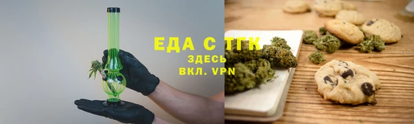 ПСИЛОЦИБИНОВЫЕ ГРИБЫ Алзамай