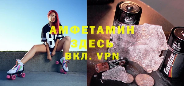 MESCALINE Алексин