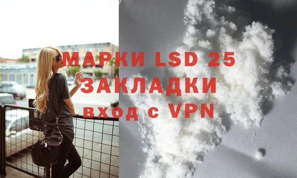 MESCALINE Алексин