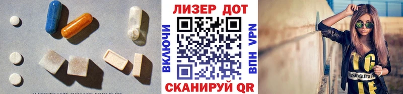 хочу   Сургут  ЛСД экстази ecstasy 