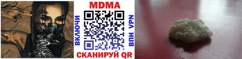 где купить наркотик  Сургут  МДМА VHQ 