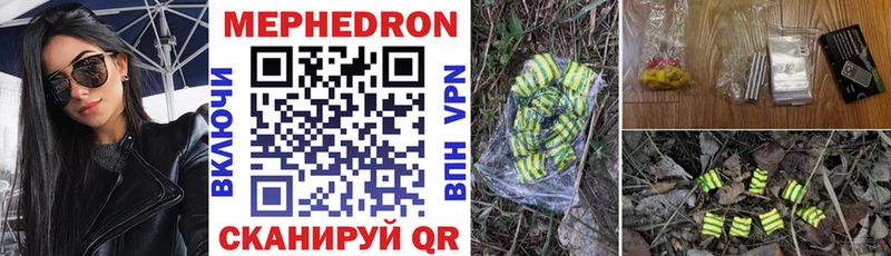 OMG ТОР  Сургут  Мефедрон VHQ 