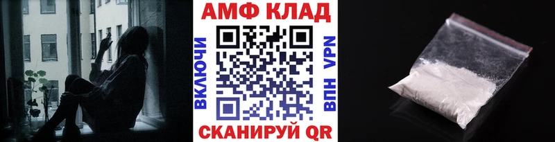 МЕТАМФЕТАМИН пудра  Сургут 