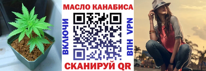ТГК вейп  купить   Сургут 