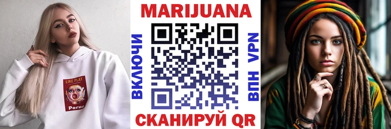 Бошки Шишки Ganja  Сургут 